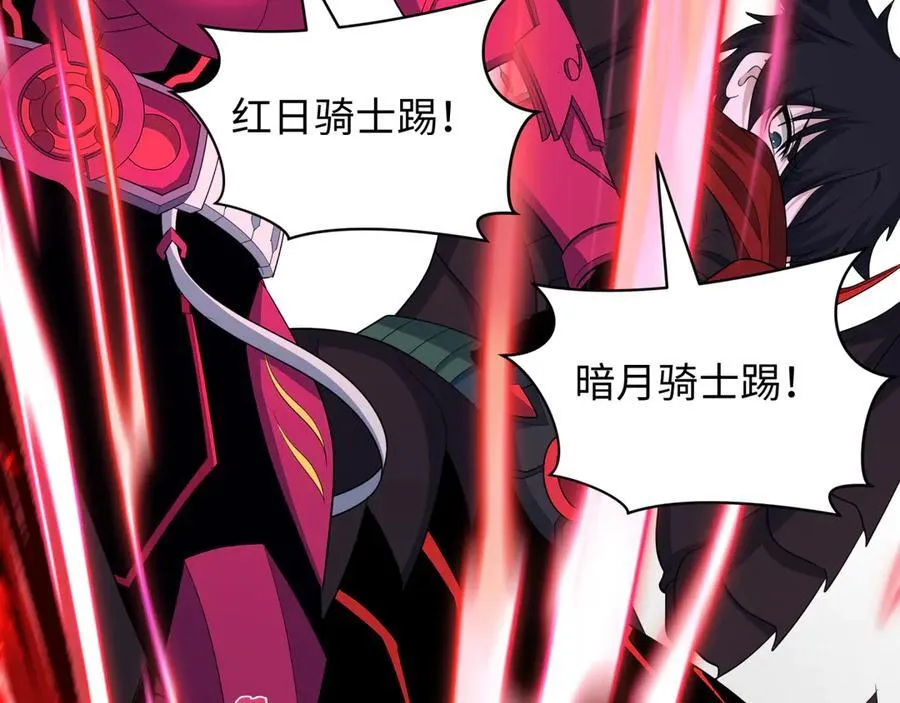 第436话 扶桑篇-神器共鸣！142