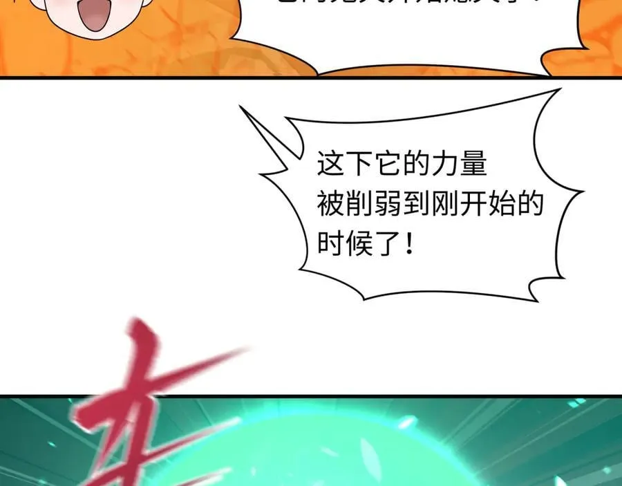 第451话 扶桑篇-百鬼哭嫁！162