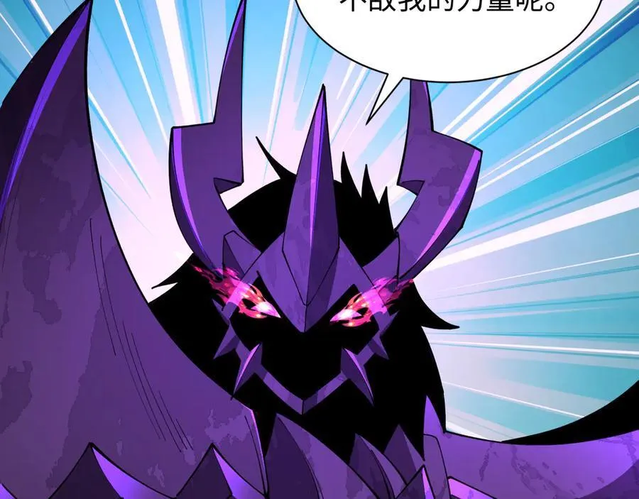 第430话 扶桑篇-暗杀林风！159