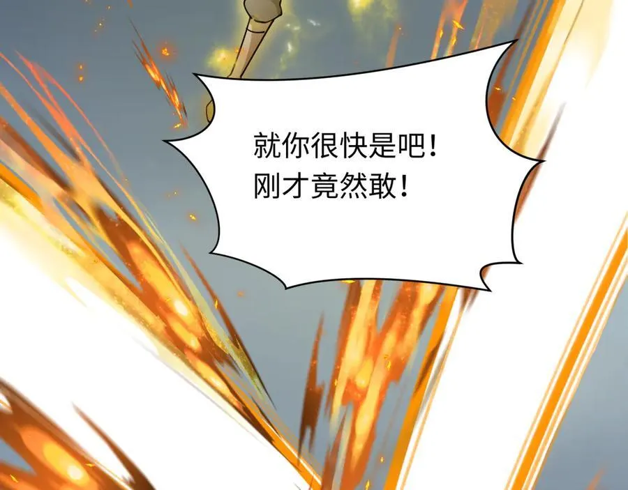 第429话 扶桑篇-林风VS上杉谦信149