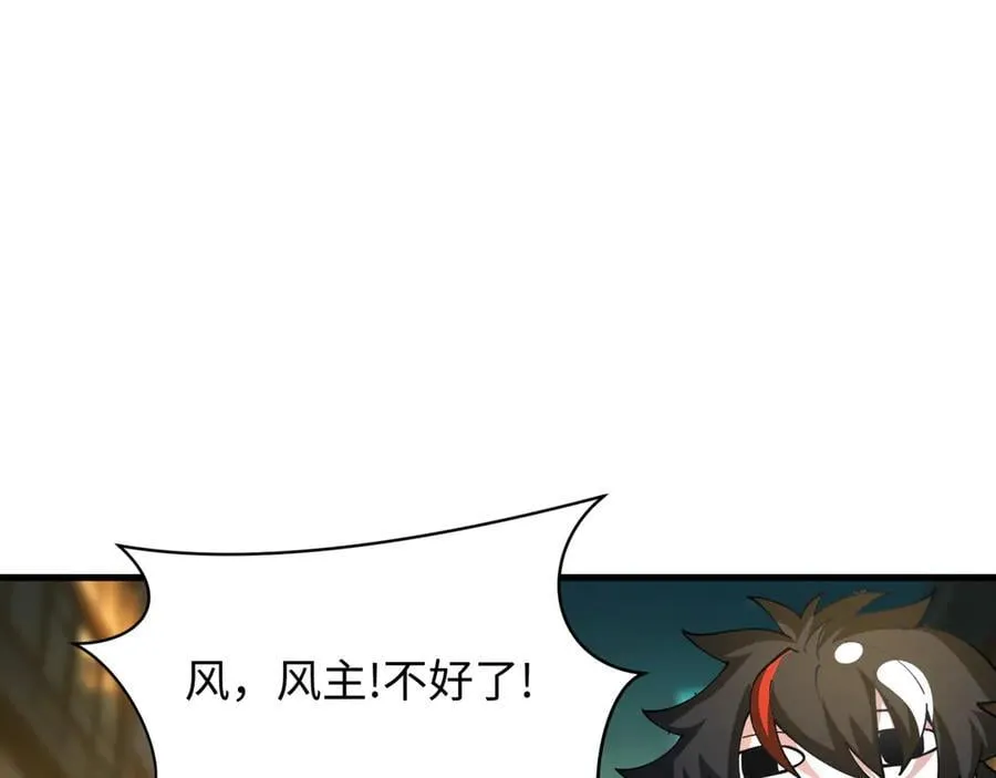 第446话 扶桑篇-百鬼狂宴！127