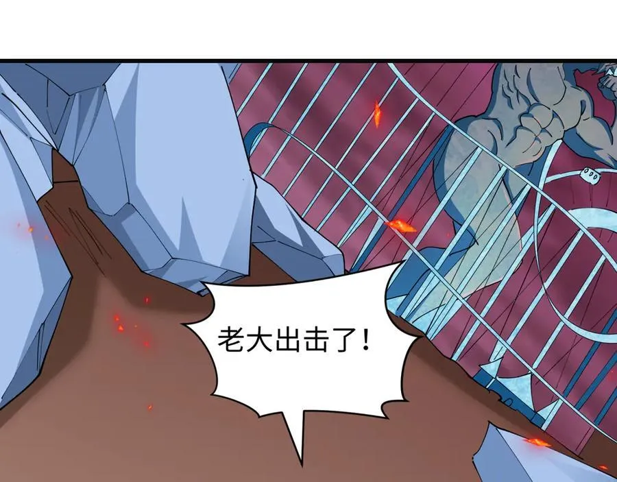 第448话 扶桑篇-荒骷髅战歌！109