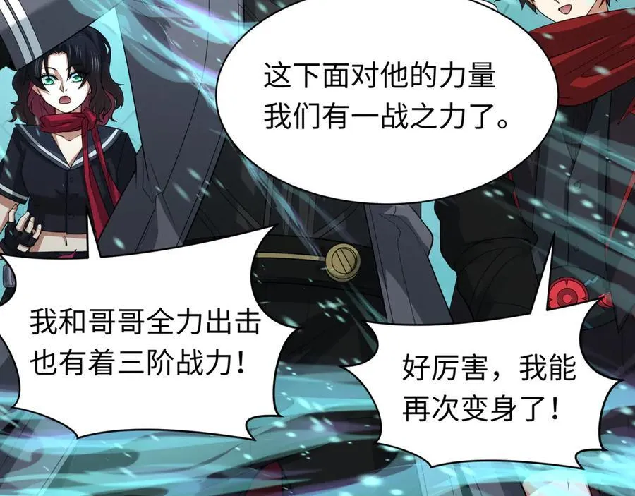 第434话 扶桑篇-斗天VS毘沙门！57
