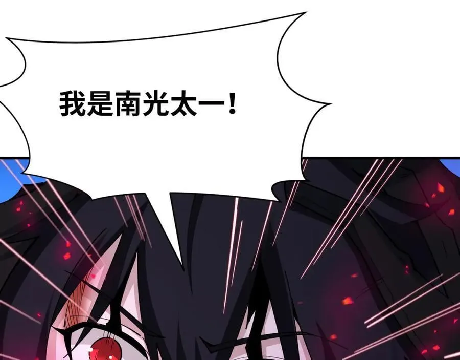 第432话 扶桑篇-约定完成！111