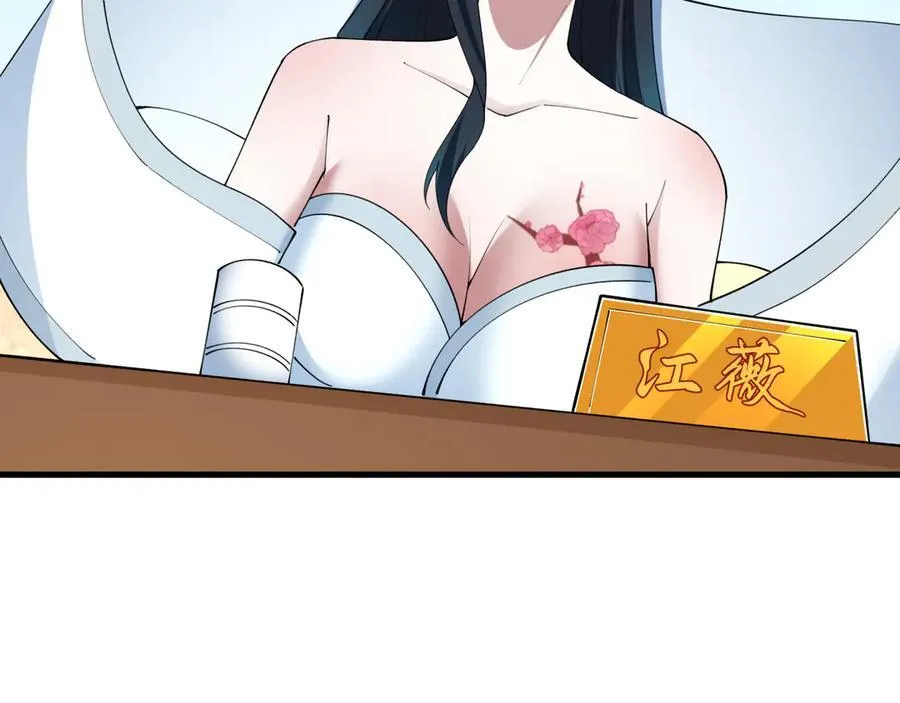 第442话 扶桑篇-爆炸吧！食之魂！15