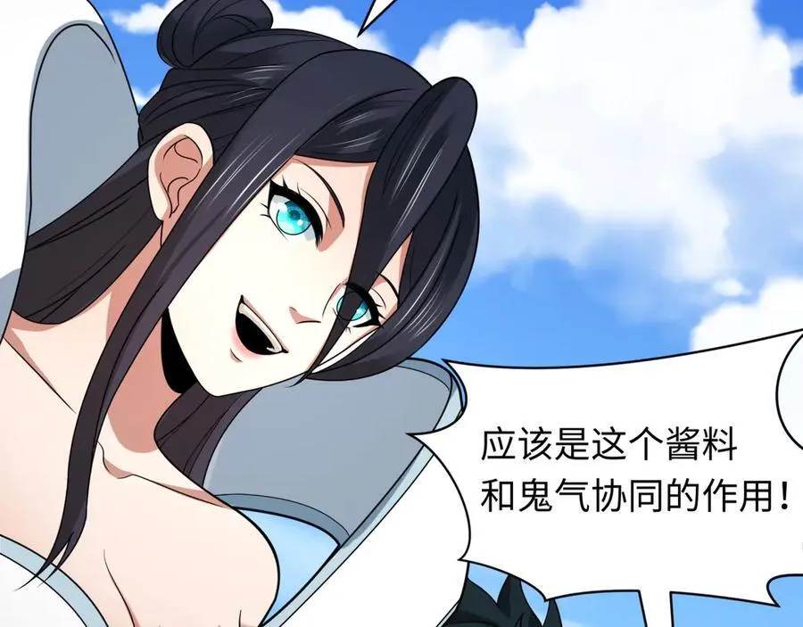 第443话 扶桑篇-厨神争霸！146