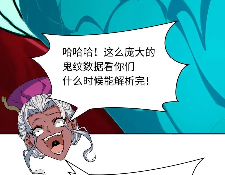 第429话 扶桑篇-林风VS上杉谦信22