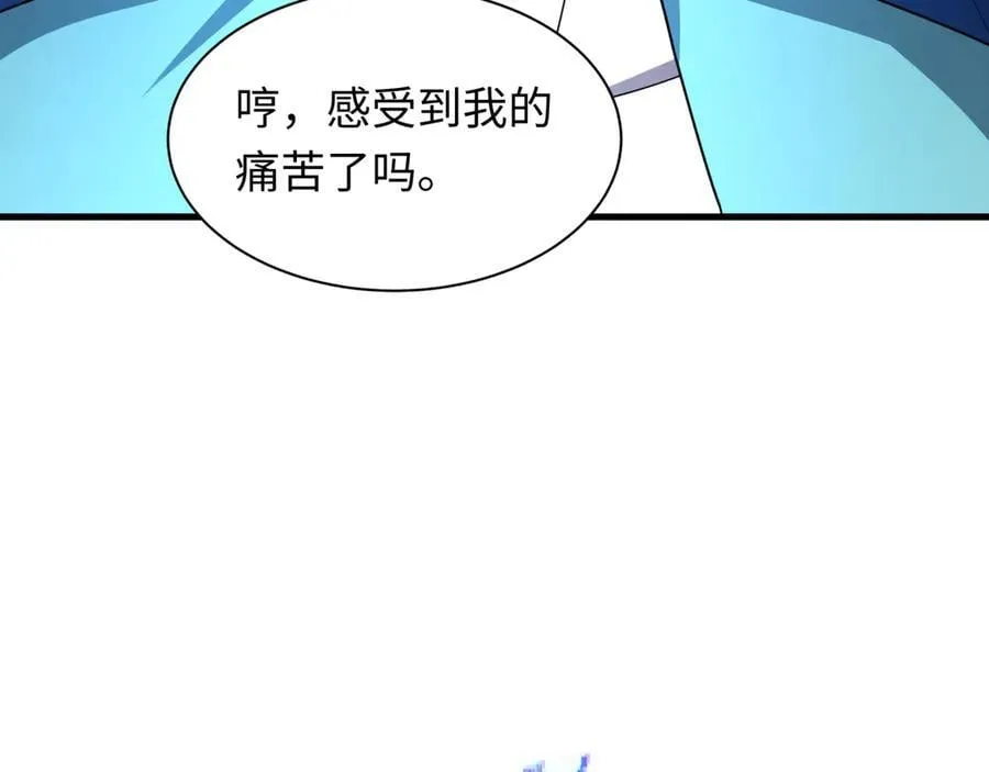 第449话 扶桑篇-黄泉摇滚！81
