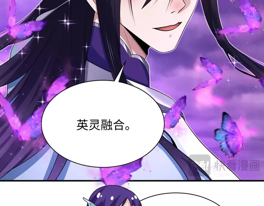 第435话 扶桑篇-融合瞬切！19