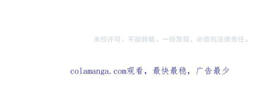 第449话 扶桑篇-黄泉摇滚！185