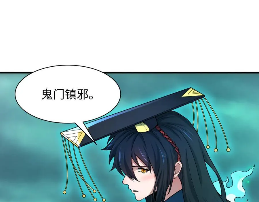 第435话 扶桑篇-融合瞬切！130