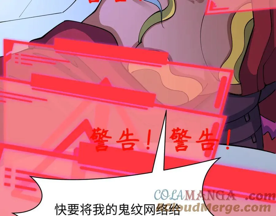 第430话 扶桑篇-暗杀林风！72