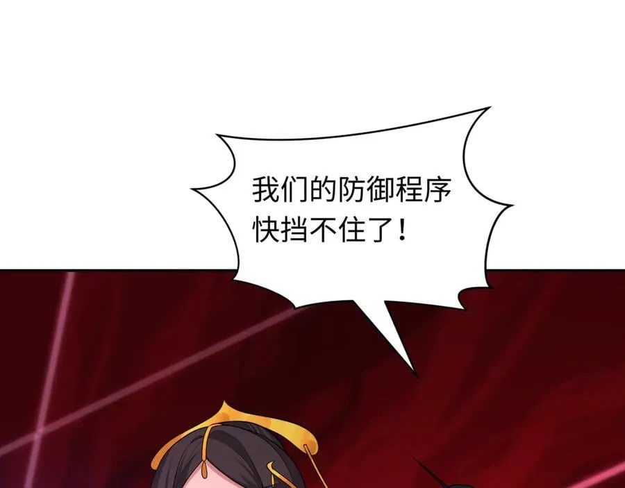 第429话 扶桑篇-林风VS上杉谦信25