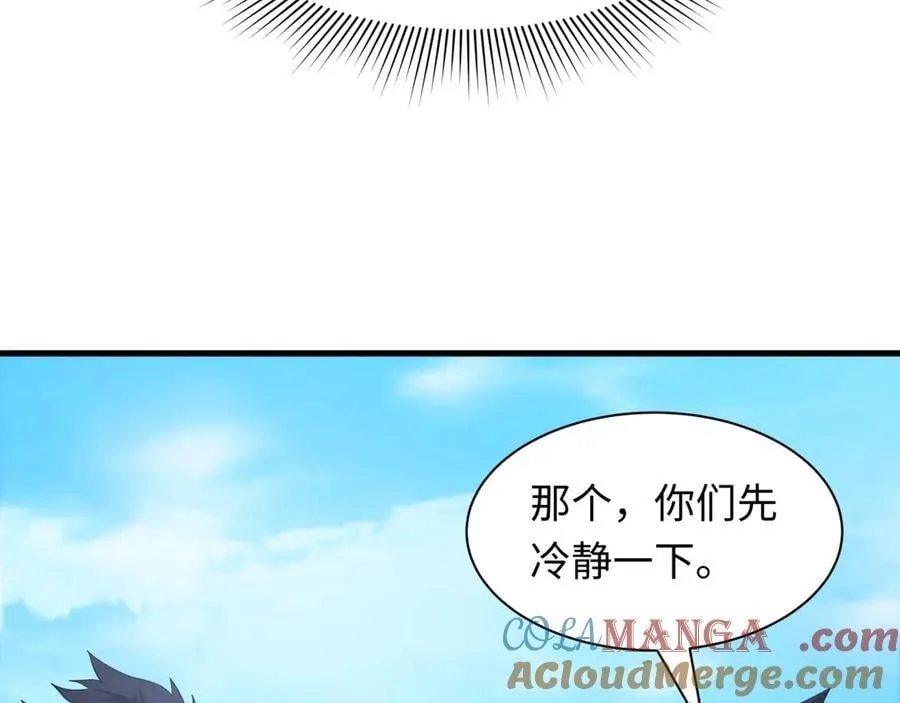 第440话 扶桑篇-神秘学者！132