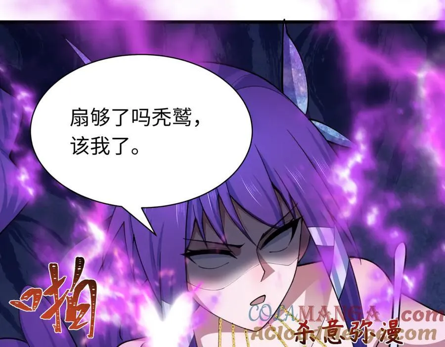 第428话 扶桑篇-林风鬼灵VS上杉天王！124