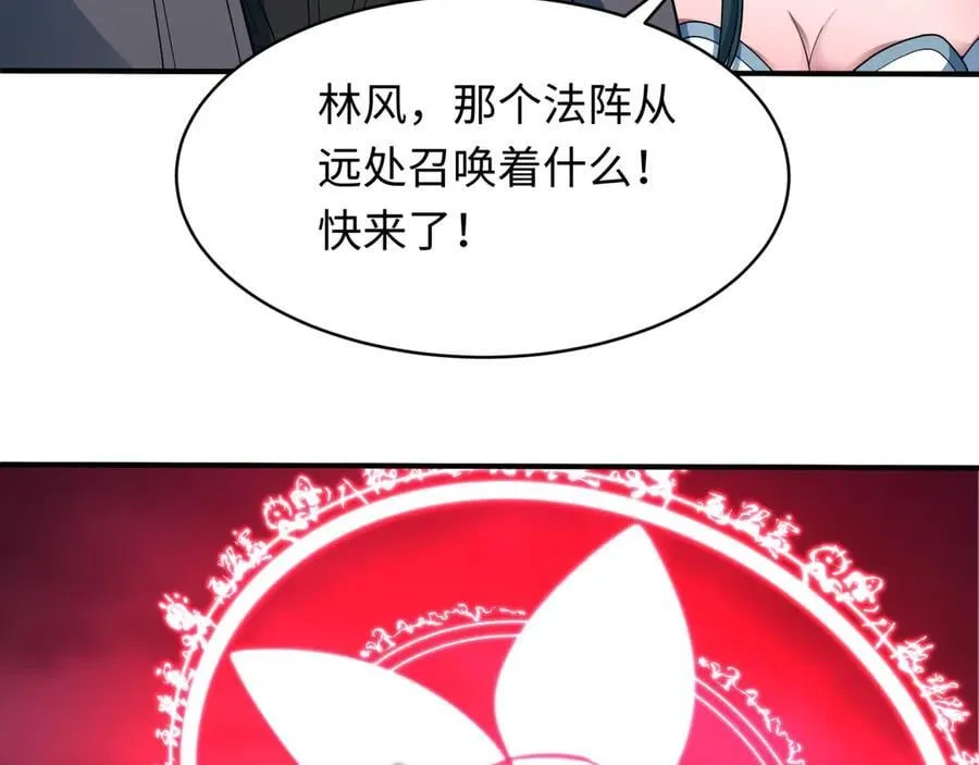 第448话 扶桑篇-荒骷髅战歌！71