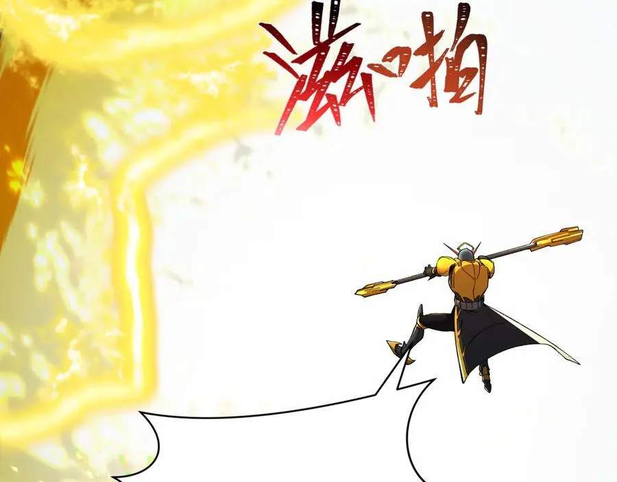第436话 扶桑篇-神器共鸣！9