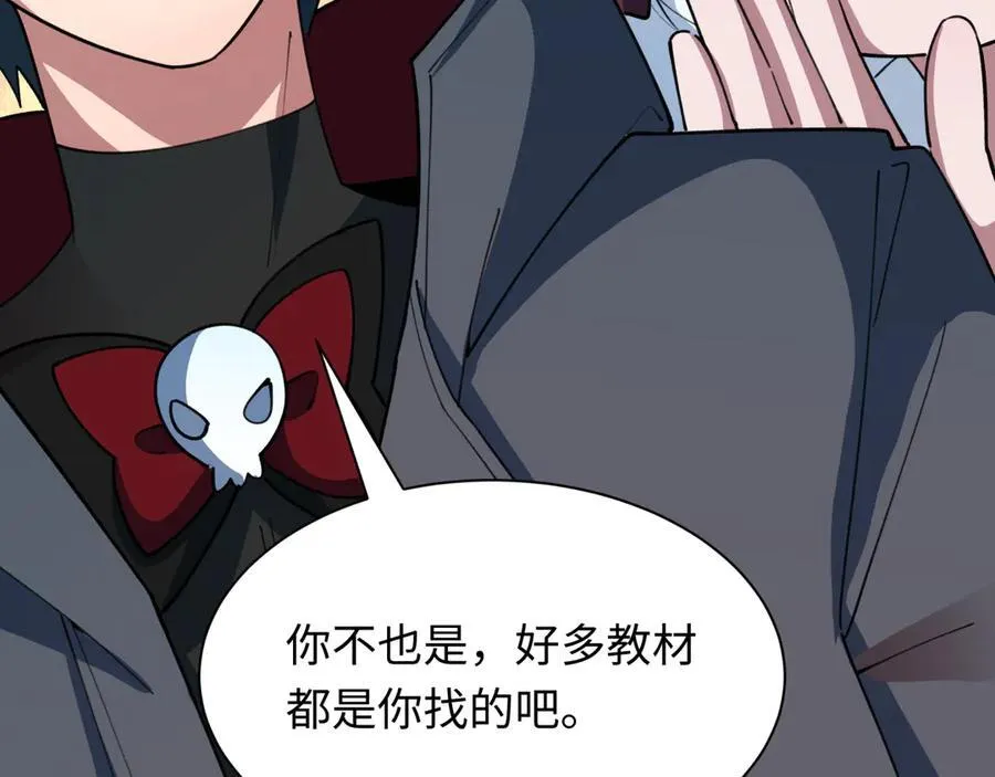 第444话 扶桑篇-惊悚乐园！175