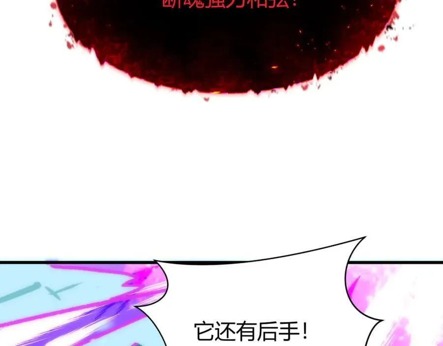 第452话 扶桑篇-三拜骷髅凉！18