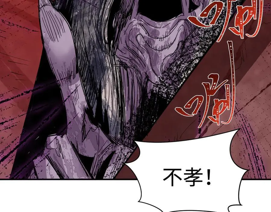 第452话 扶桑篇-三拜骷髅凉！73