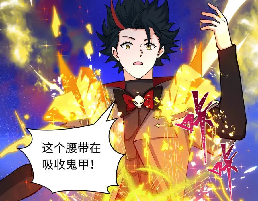 第437话 扶桑篇-绑定神器！111