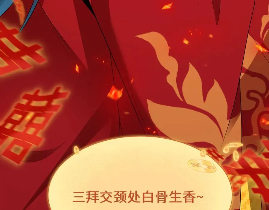 第452话 扶桑篇-三拜骷髅凉！81