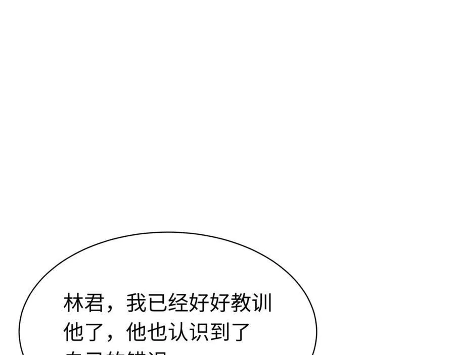 第437话 扶桑篇-绑定神器！90