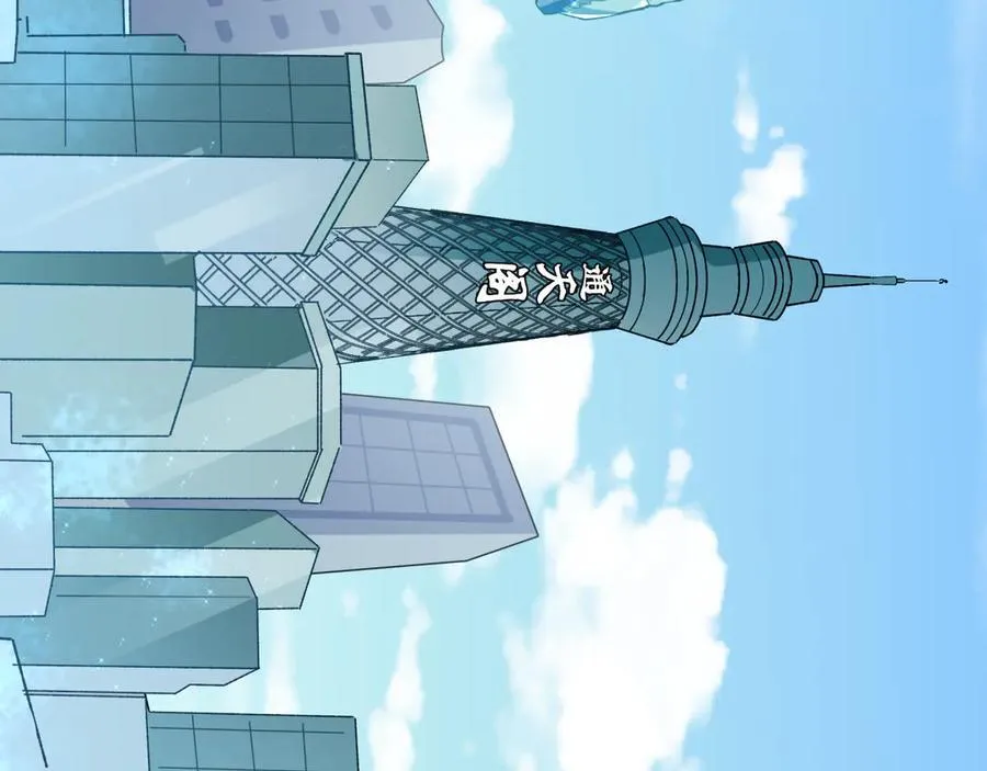第440话 扶桑篇-神秘学者！167