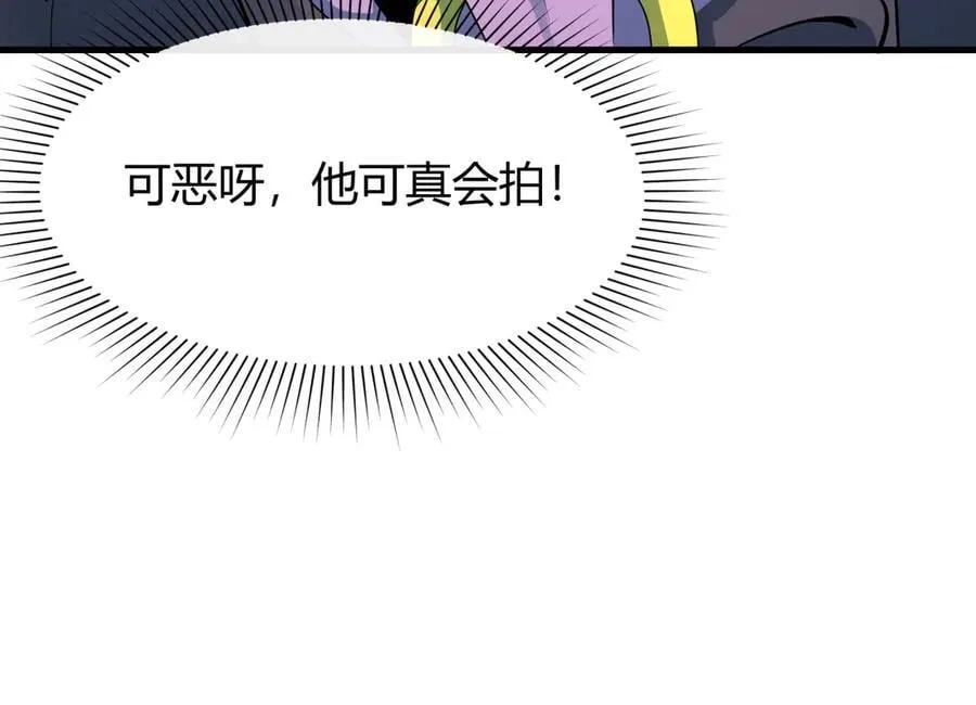 第438话 扶桑篇-大阪审判！53
