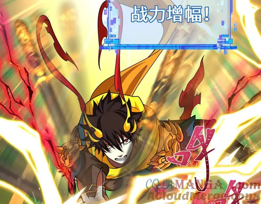 第434话 扶桑篇-斗天VS毘沙门！120