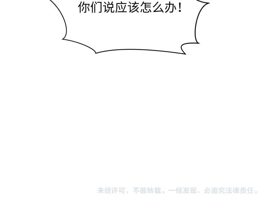 第438话 扶桑篇-大阪审判！131