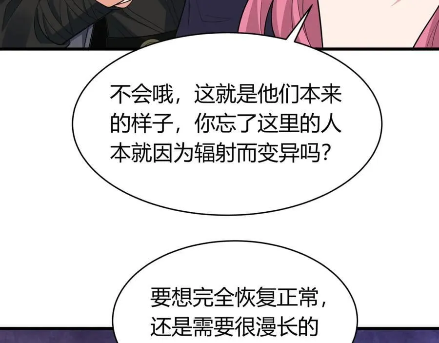 第439话 扶桑篇-重建大阪！77
