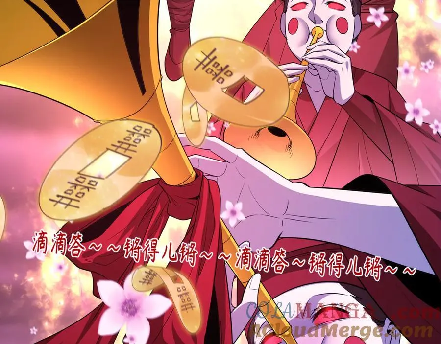 第450话 扶桑篇-迎亲鬼出现！180