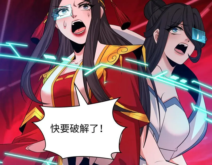 第429话 扶桑篇-林风VS上杉谦信26