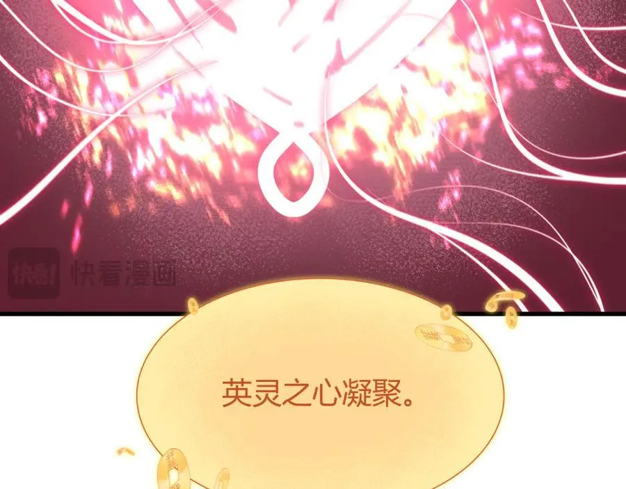 第451话 扶桑篇-百鬼哭嫁！21