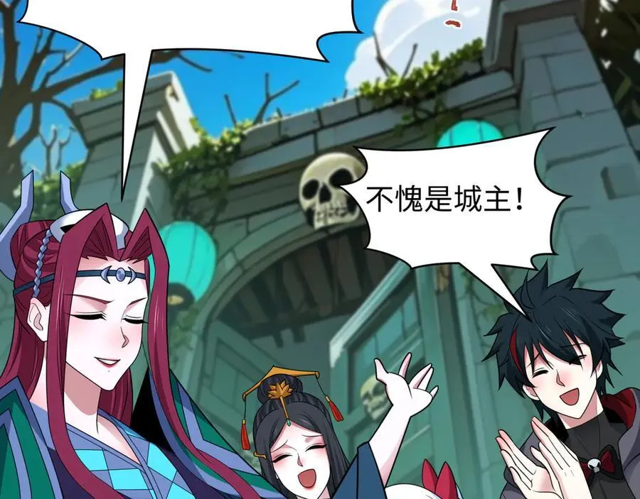 第444话 扶桑篇-惊悚乐园！142