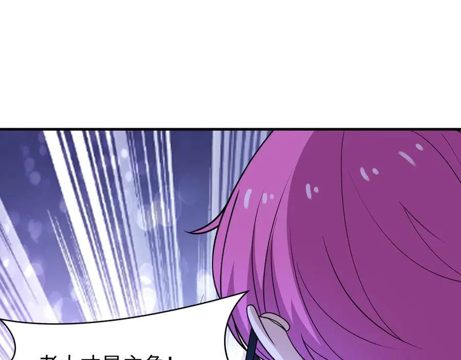 第440话 扶桑篇-神秘学者！182