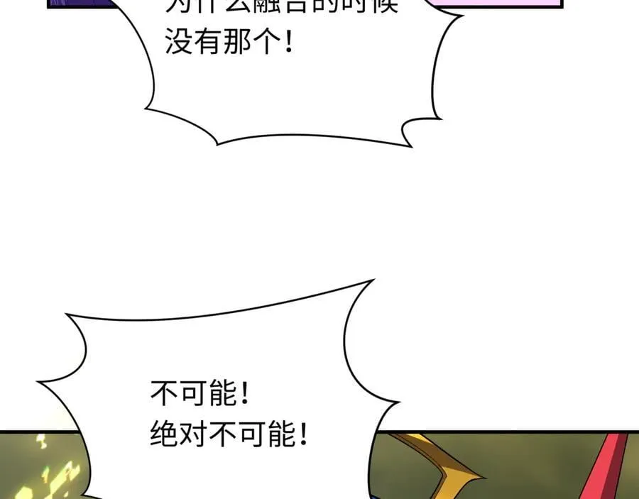 第435话 扶桑篇-融合瞬切！27
