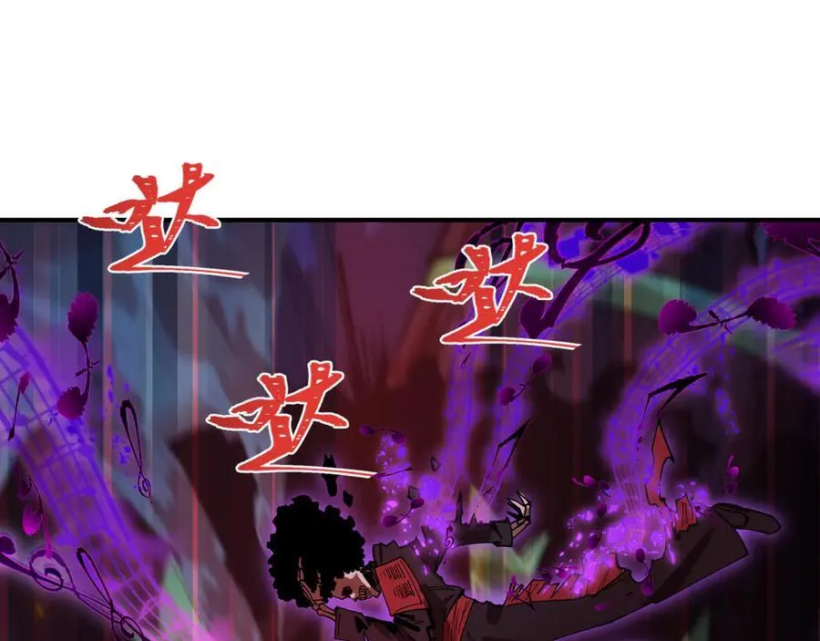 第450话 扶桑篇-迎亲鬼出现！15