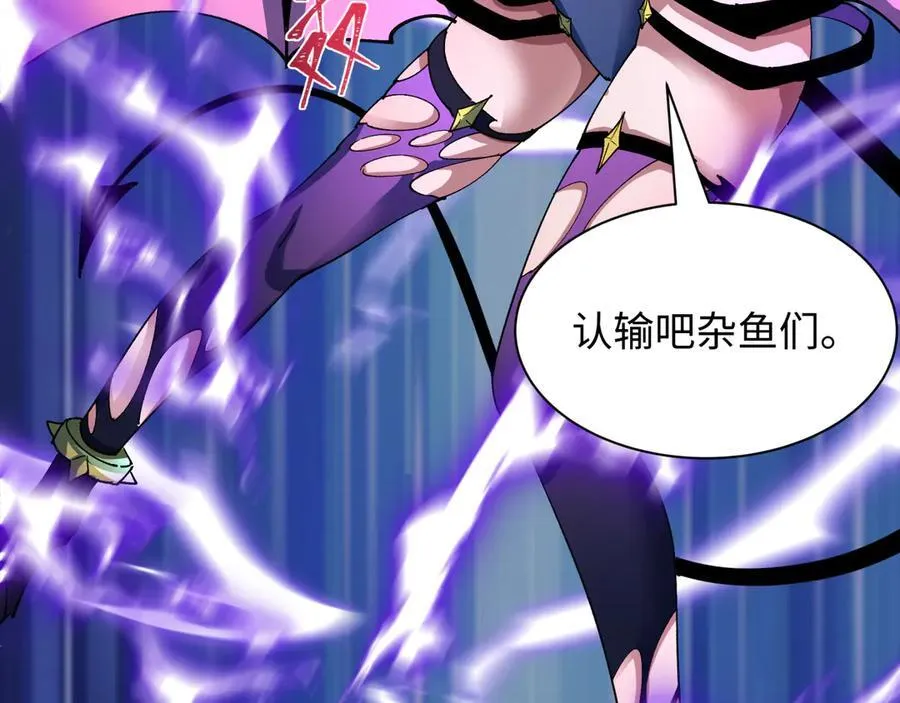 第447话 扶桑篇-人鬼电竞大赛！135