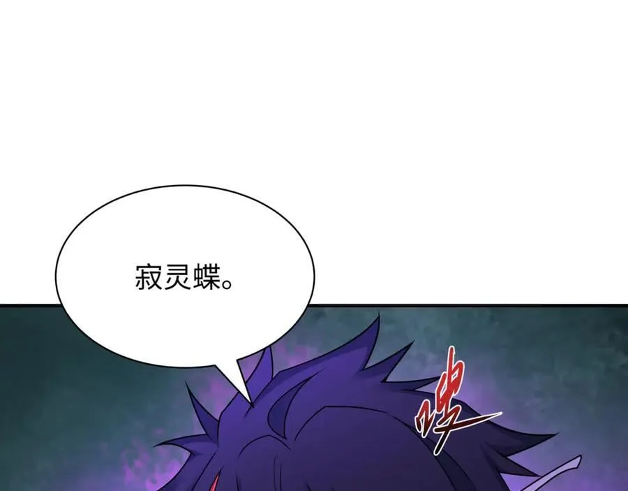 第437话 扶桑篇-绑定神器！5
