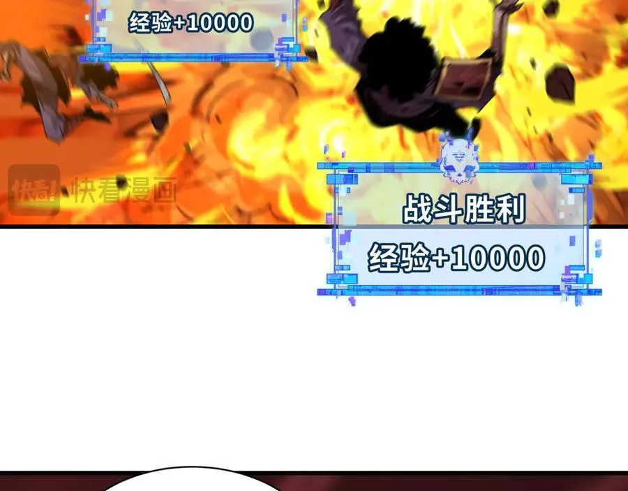 第449话 扶桑篇-黄泉摇滚！30