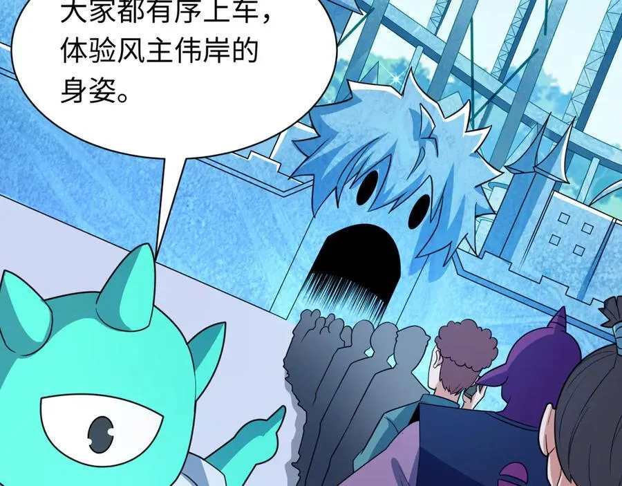 第444话 扶桑篇-惊悚乐园！26