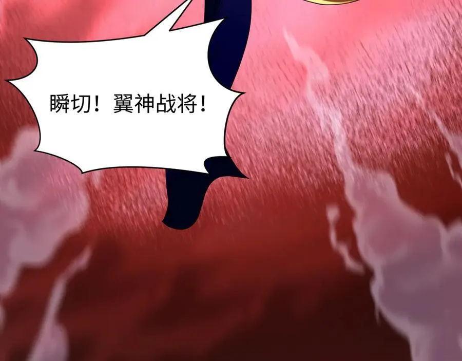 第449话 扶桑篇-黄泉摇滚！157