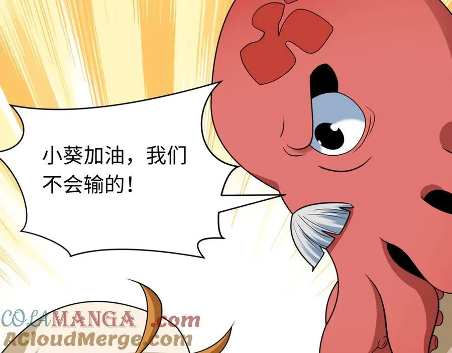 第443话 扶桑篇-厨神争霸！28