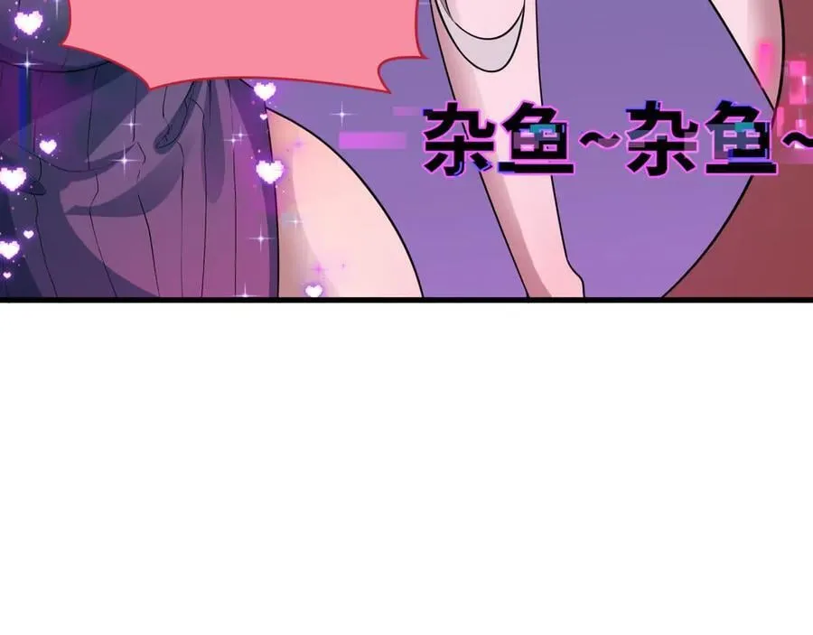 第433话 扶桑篇-大阪坠落！90