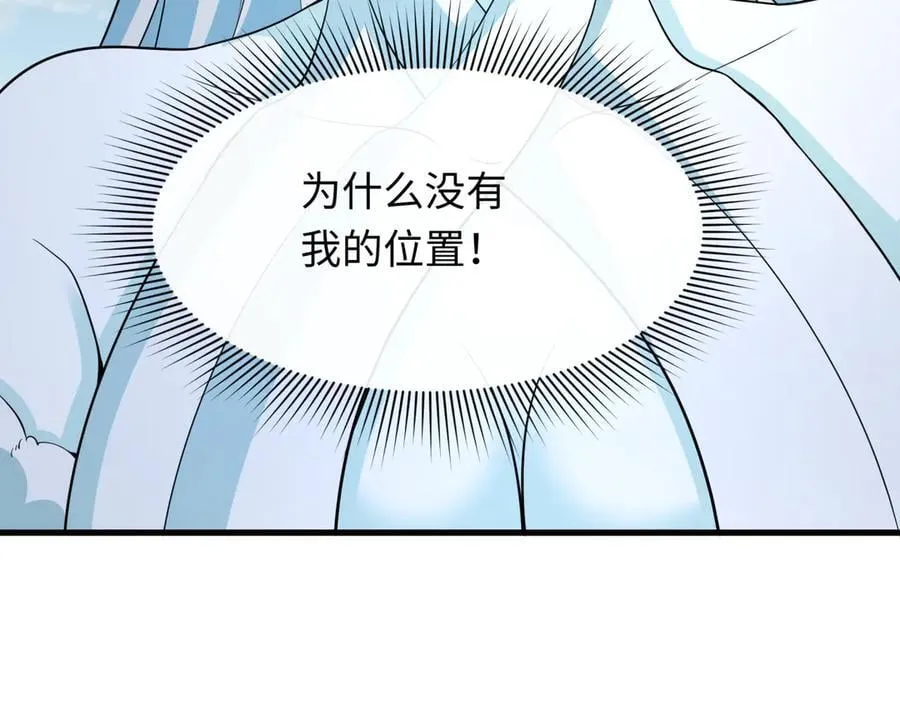 第445话 扶桑篇-猪头摄影！101