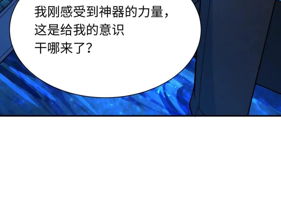 第437话 扶桑篇-绑定神器！169