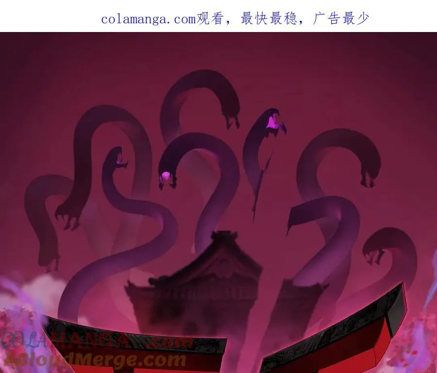 第451话 扶桑篇-百鬼哭嫁！0