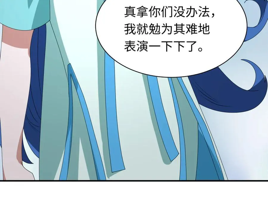 第445话 扶桑篇-猪头摄影！38